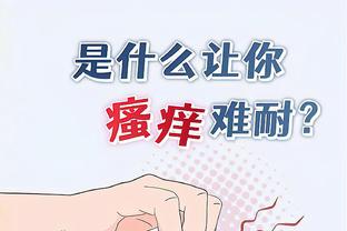 大湾区体育峰会慈善赛 蔡崇信、朱芳雨、丁彦雨航同场竞技